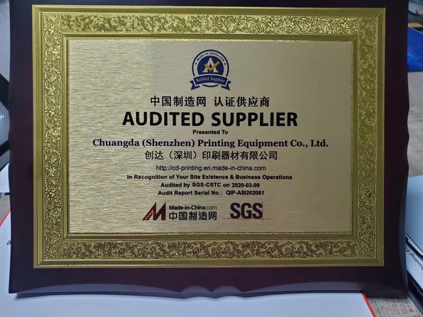 China Chuangda (Shenzhen) Printing Equipment Group Zertifizierungen